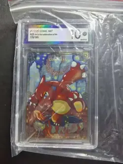 2022-25 Pokemon Chinese Card COMIC Art 179/195 Charmeleon KMHY 10 SE58 - Image 1