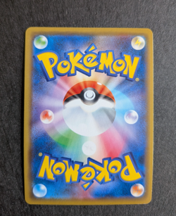 Pikachu 124/S-P Holo PikaPika Promo Campaign Japanese Pokemon Card Near Mint - Image 2