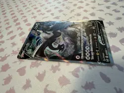 Pokemon TCG Lugia v Alt Art 186/195 Silver Tempest Card, Near Mint Condition - Image 3