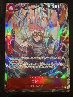 Koby PRB02-001 R (Full Art) PRB-02 ONE PIECE CARD THE BEST vol.2 Japanese - Image 1