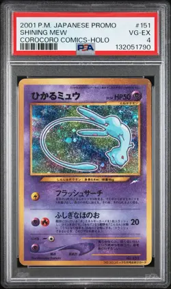 Shining Mew Corocoro Promotional Cards Holo (Japanese) PSA 4 - Image 1