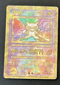 Ancient Mew Pokemon Card 2000 Movie Promo NM - Image 1