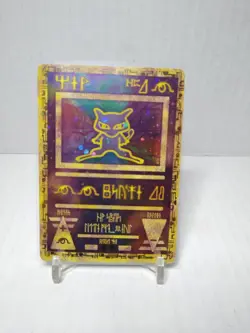 Ancient Mew Movie Promo Holo Card 2000, Pokemon TCG Wizards Of The Coast NM/M - Image 1