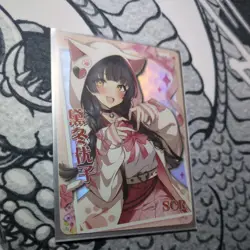 Goddess Story - Anime Waifu Trading Card - Mayuzumi Fuyuko - Idolmaster - SCR - Image 1