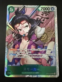Smoker SR OP10-030 Royal Blood One Piece Card Game CCG Japanese - Image 1