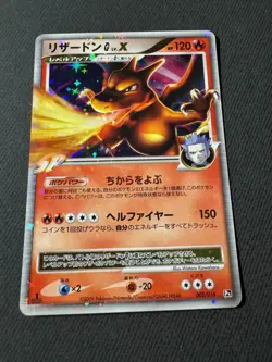 Charizard LV.X 002/016 Charizard G Half Deck HP 1st ED Japanese Pokemon Card TCG - Image 1