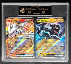 2025 Pokemon TCG Cards JPN. Zekrom EX & Reshiram EX RR RPA 10 (same as PSA 10)2C - Image 1