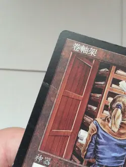 MTG 4x Scroll Rack English Chinese TE EX/Good - Image 3