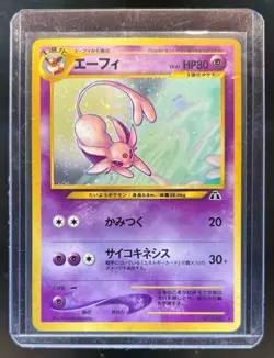 2000 Pokemon Neo 2 Promos Japanese Espeon #NNO - Image 1