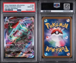 2022 POKEMON JPN SWORD & SHIELD VSTAR UNIVERSE FULL ART/RAYQUAZA VMAX PSA 10 - Image 3