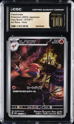 2023 POKEMON JPN CLAY BURST #073 FLETCHINDER CGC 10 PERFECT - Image 1