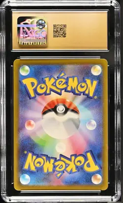 CGC PRISTINE 10 Machoke Pokemon (2023) Japanese 151 - 177/165 Art Rare - Holo - Image 2