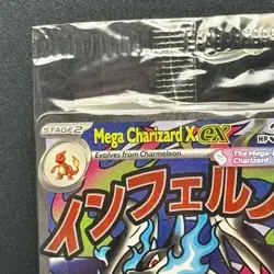 Pokemon TCG Mega Charizard X ex 023 AND Oricorio ex 024 Promos SEALED - Image 3