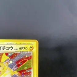 [VG+] Dark Raichu No.026 Neo Discovery Holo Vintage Japanese Pokemon Card O6923 - Image 4