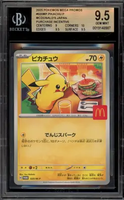 Pokemon 2025 Pikachu McDonald's Purchase JPN Promo 020/M-P BGS 9.5 - Image 1
