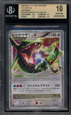 Pokemon Rayquaza C Lv.X Beat/Frontier 1st Edition Japanese Holo Rare #079 BGS 10 - Image 1