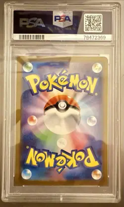 Pokemon TCG Mewtwo 183 JP Art Rare Sv2a PSA GEM MINT 10 - Image 2