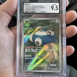 Snorlax 181/165 Art Rare Holo Japanese CGC 9.5 Pokemon mint slab from 151 ! - Image 2