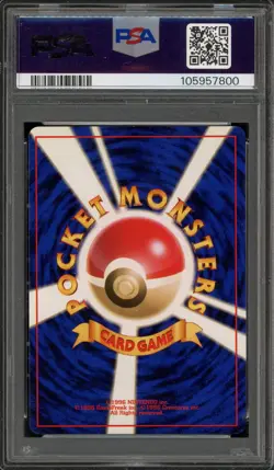 Pokemon Gengar Fossil Japanese Holo Rare #094 PSA 10 Gem Mint - Image 2