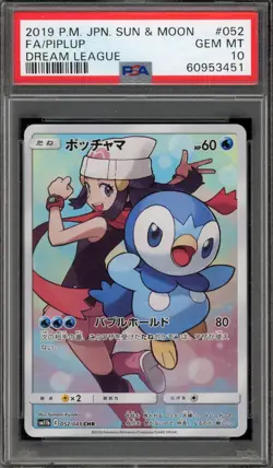 Pokemon Piplup Dream League Japanese Character Rare #052 PSA 10 Gem Mint - Image 1
