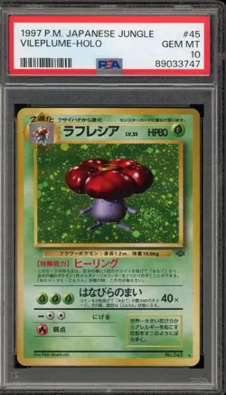 Pokemon Vileplume Jungle Japanese Holo Rare #045 PSA 10 Gem Mint - Image 1