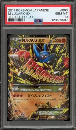 Pokemon M Lucario EX The Best of XY Japanese Holo #063 PSA 10 Gem Mint - Image 1