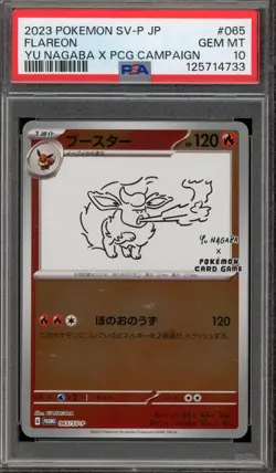Pokemon Flareon Yu Nagaba Japanese Reverse Holo Promo 065/SV-P PSA 10 Gem Mint - Image 1