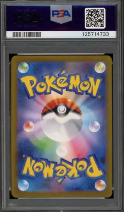 Pokemon Flareon Yu Nagaba Japanese Reverse Holo Promo 065/SV-P PSA 10 Gem Mint - Image 2