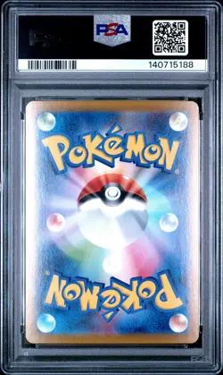 2025 POKEMON JPN MBG-MEGA STARTER SET MEGA GENGAR EX #003 MEGA GENGAR EX PSA 10 - Image 2