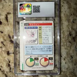 Venomoth No. 049 Carddass Pokemon File Monsters Collection Bandai Japanese - Image 3