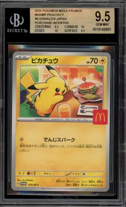 Pokemon 2025 Pikachu McDonald's Purchase JPN Promo 020/M-P BGS 9.5 - Image 1