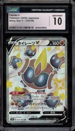 Pokemon Falinks V Shiny Star V Japanese SSR Full Art #319 CGC 10 Gem Mint - Image 1