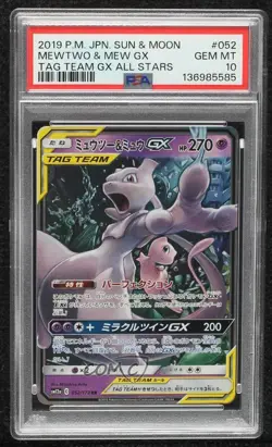 Mewtwo & Mew GX Japanese Pokemon Sun Moon Tag Team All Stars (SM12a) PSA 10 - Image 1