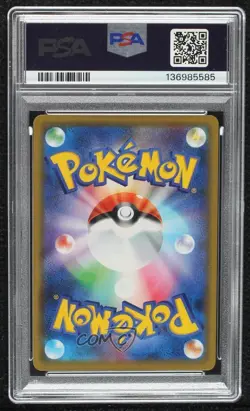 Mewtwo & Mew GX Japanese Pokemon Sun Moon Tag Team All Stars (SM12a) PSA 10 - Image 2
