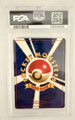 Pokemon 1999 P.M. Japanese Gym 2 Sabrina's Gengar Holo PSA 8 - Image 2