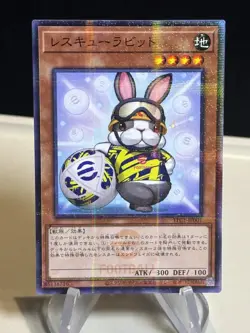 Yugioh Rescue Rabbit - 2025 eFootball Promo Set EFC1-EN001 85138716 Konami #7 - Image 1