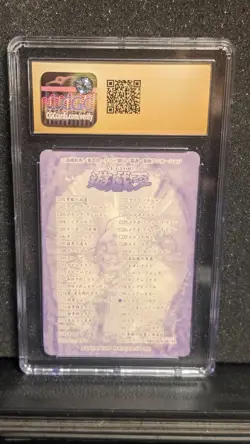 Yellow Hecate #36 1999 Yu-Gi-Oh Bandai Sealddass Card CGC PRISTINE 10!!!! - Image 2