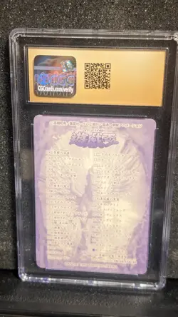 Golden Pegasus #40 1999 Yu-Gi-Oh Bandai Sealddass Card CGC PRISTINE 10!! - Image 2
