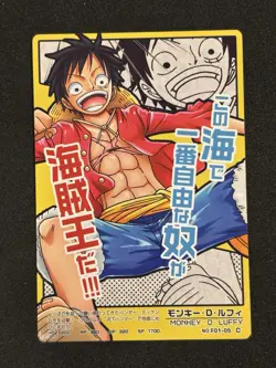 2012 CARDDASS ONE PIECE JAPANESE AR BANDAI FORMATION 01 05 MONKEY D. LUFFY RARE - Image 1
