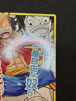 2012 CARDDASS ONE PIECE JAPANESE AR BANDAI FORMATION 01 05 MONKEY D. LUFFY RARE - Image 3
