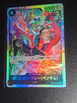 Mr.2.Bon.Kurei (Bentham) OP14-091 SR Seven Warlords of the Azure Ocean ONE PIECE - Image 1
