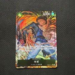 One Piece TCG Sabo Alt Art PRB02-014 Japanese The Best Vol. 2 PRB02 - Image 1