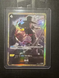 - [ ] One Piece TCG: CP9 - EB01-051 (Japanese) (R) (Alternative Art) - Image 1