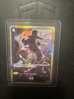 - [ ] One Piece TCG: CP9 - EB01-051 (Japanese) (R) (Alternative Art) - Image 2