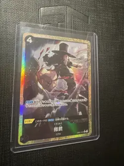 - [ ] One Piece TCG: CP9 - EB01-051 (Japanese) (R) (Alternative Art) - Image 3