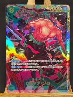 Roronoa Zoro OP06-118 SEC Japanese One Piece Wings of Captain - Image 1