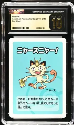 Pokemon Meowth Old Maid Playing Card CGC 10 Pristine Japanese - Image 1