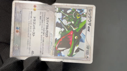 Rayquaza EX Gift Box Emerald ver. 018 Emerald Half 2004 Pokemon Card Japanese MP - Image 2
