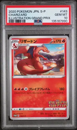 2020 POKEMON JAPANESE S PROMO ILLUSTRATION GRAND PRIX #143 CHARIZARD PSA 10 - Image 1