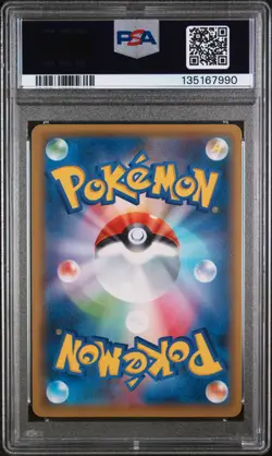 2020 POKEMON JAPANESE S PROMO ILLUSTRATION GRAND PRIX #143 CHARIZARD PSA 10 - Image 2